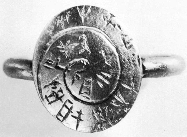 Bague en or avec inscription (facsimilé) provenant de Cnossos (Crète, nécropole de Mavro Spileo), milieu du XVe siècle av. J.-C.